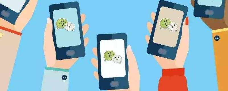 微信能查健康码吗? 微信能查健康码吗