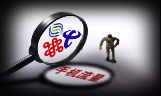 移动宽带太卡怎么设置 进来看看