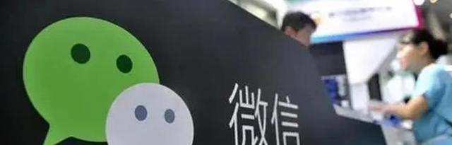 微信会被监视聊天记录么?老王告诉你“真相”,但也没必要害怕